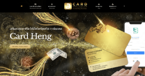 Card Heng