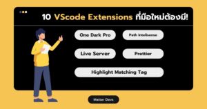 10 VScode Extensions