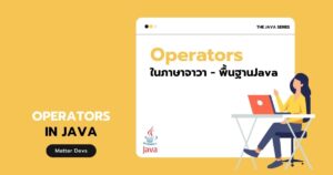 Operators in java