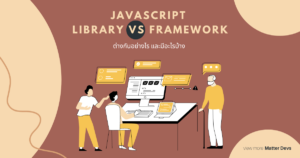 JavaScript Library